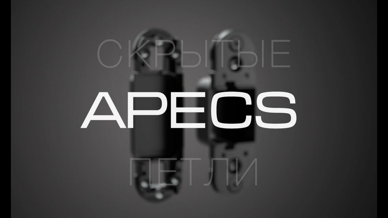   APECS