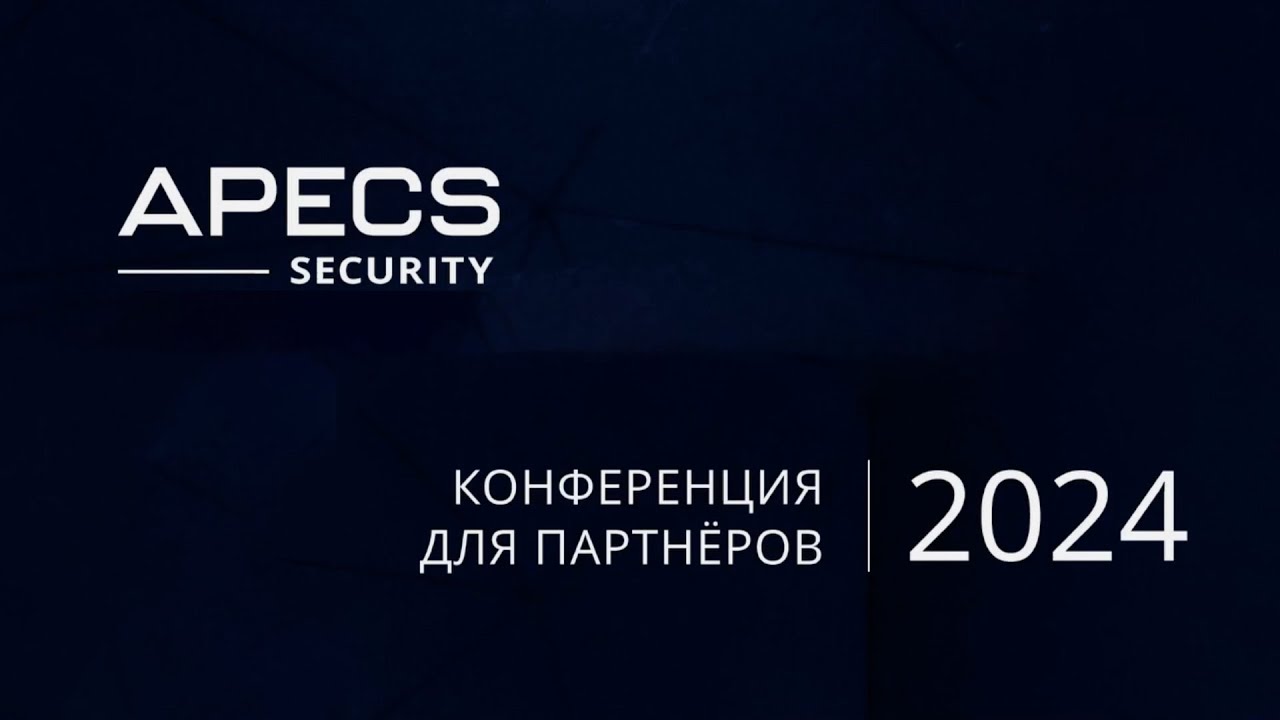  APECS Security' 24